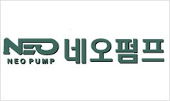 네오펌프