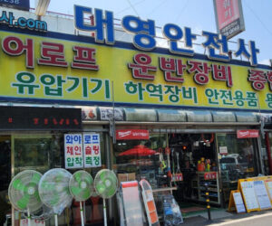 경남 창원시 의창구 창원대로 414