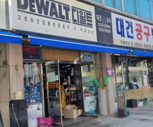 경북 문경시 영신로 22