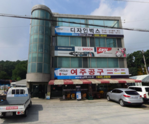 경기 여주시 영릉로 35