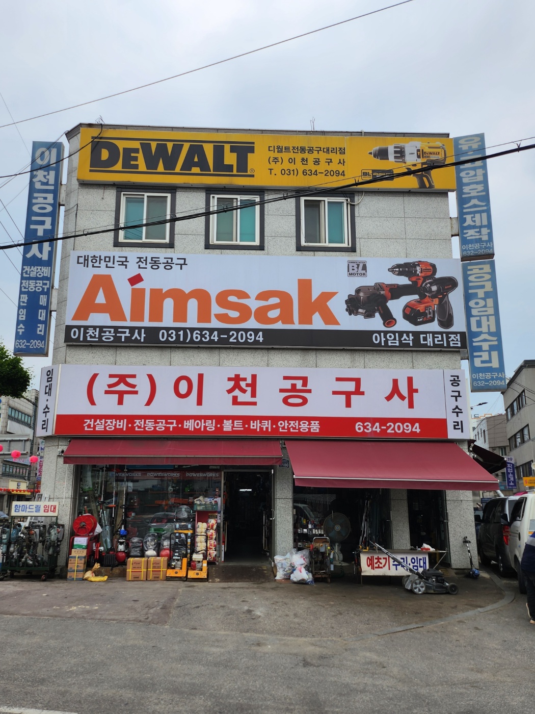 KakaoTalk_20240515_135145762_02.jpg