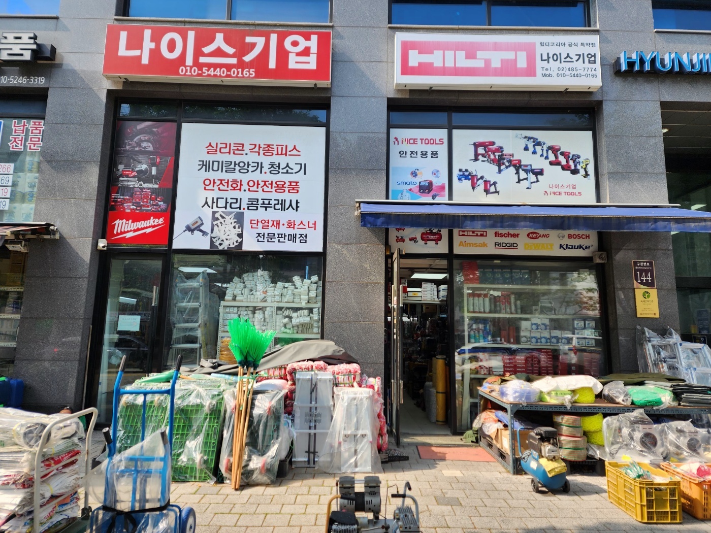 KakaoTalk_20240515_144515752_02.jpg