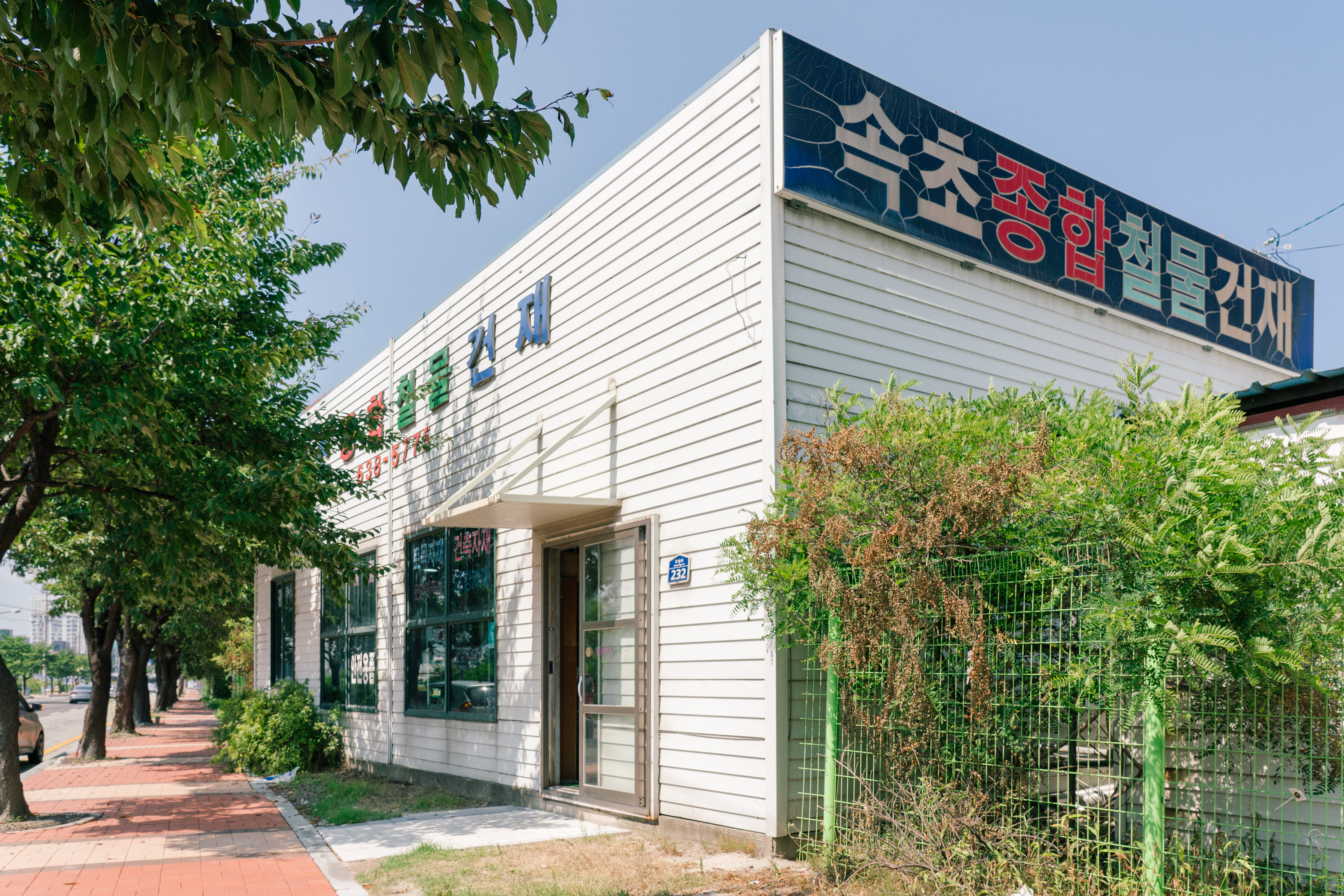 KakaoTalk_20240515_161920071_17.jpg