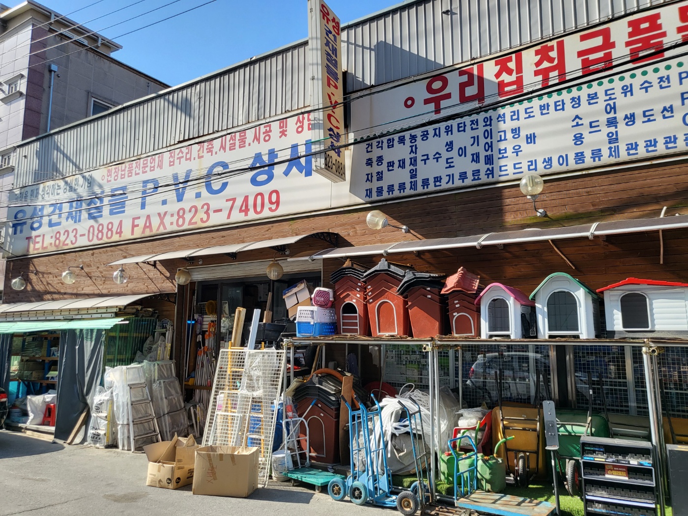 KakaoTalk_20240514_170319295_08.jpg