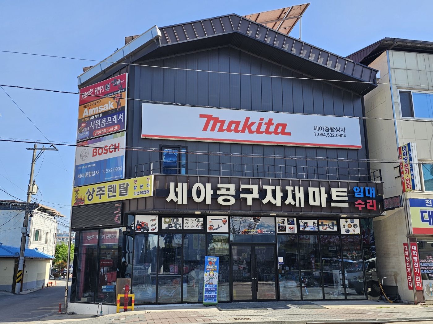 KakaoTalk_20240517_161130602_03.jpg