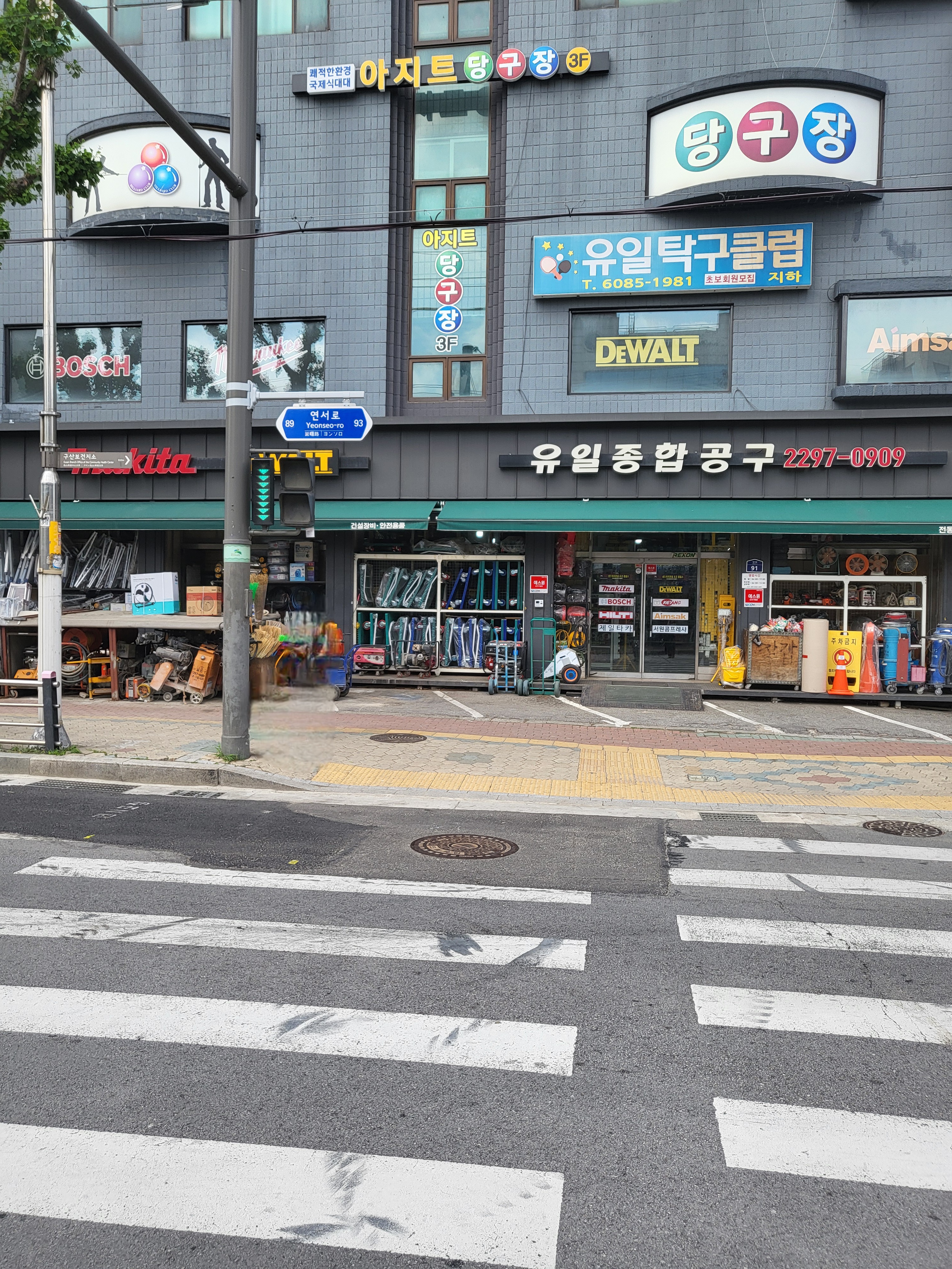 KakaoTalk_20240521_105834887.jpg