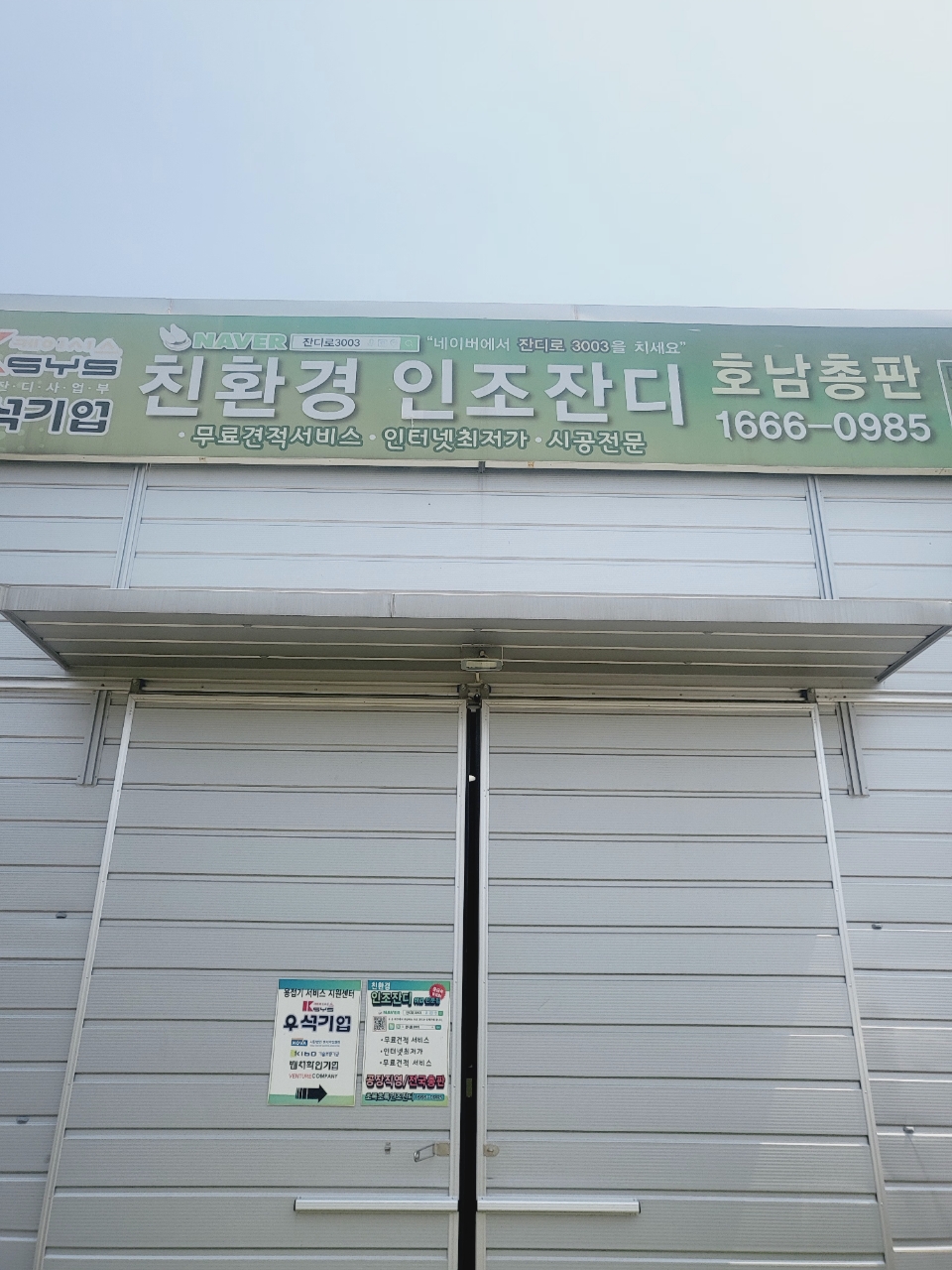 KakaoTalk_20240522_092122299.jpg