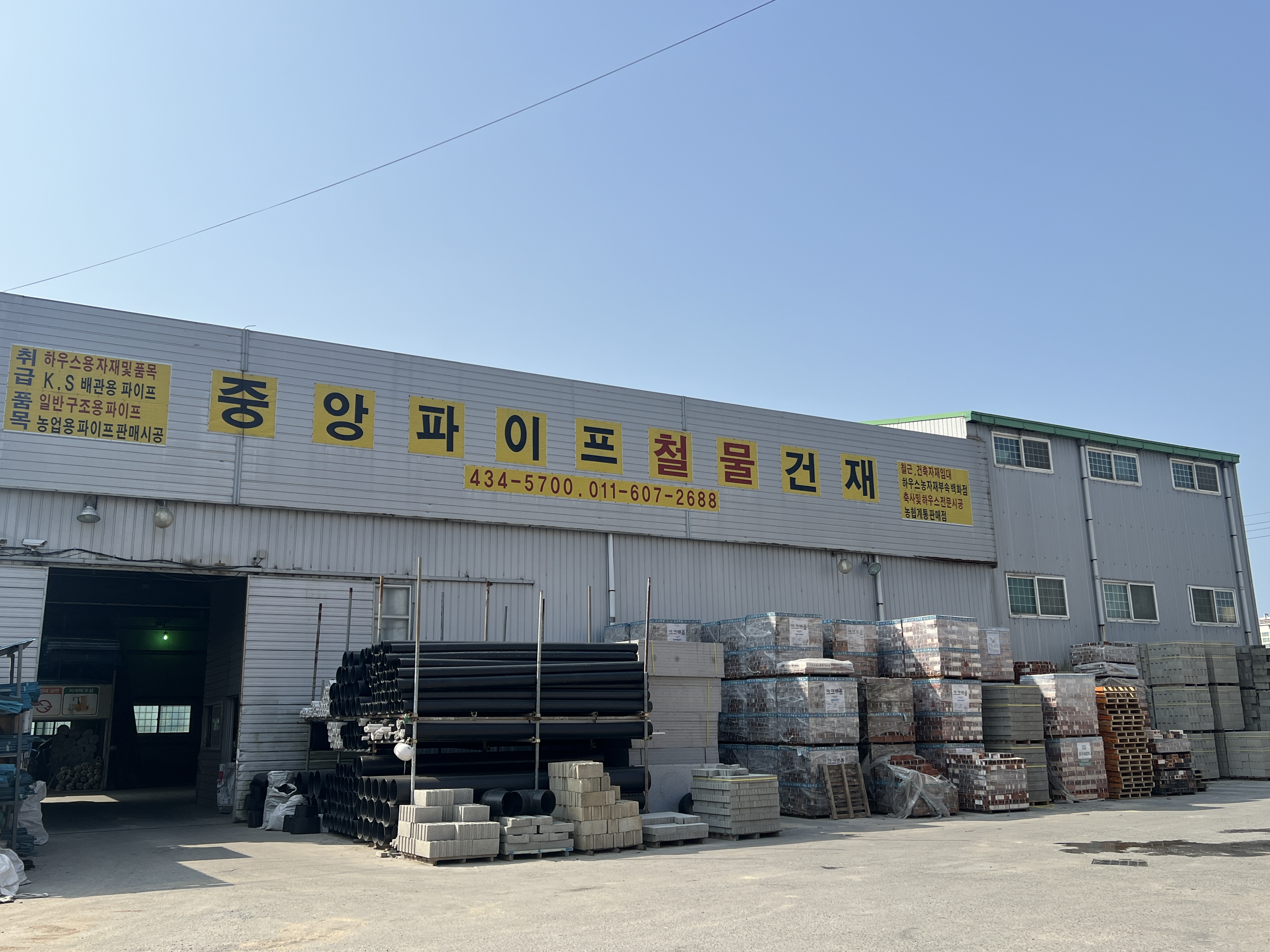 KakaoTalk_20240525_102711838.jpg