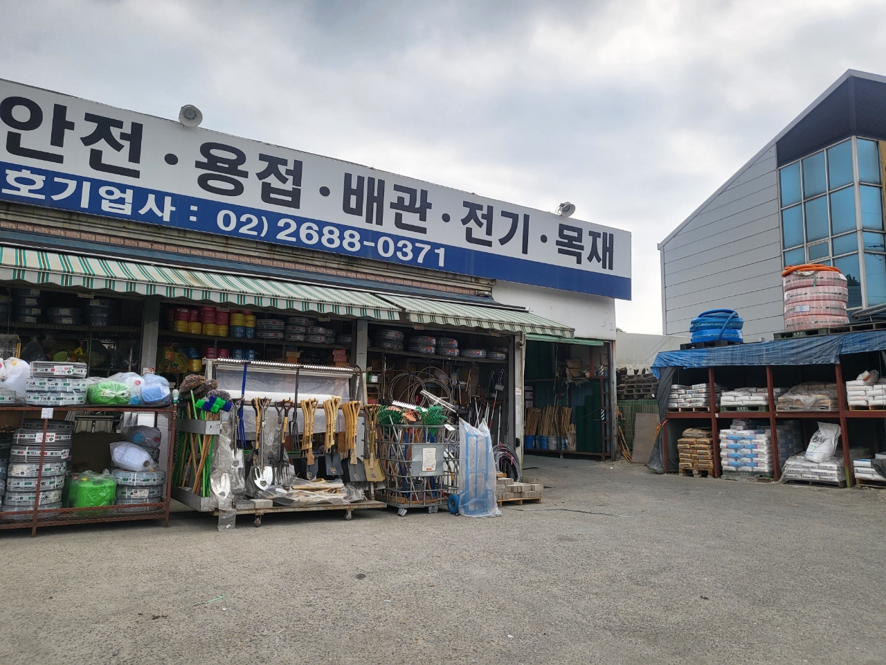 KakaoTalk_20240527_133213883_05.jpg