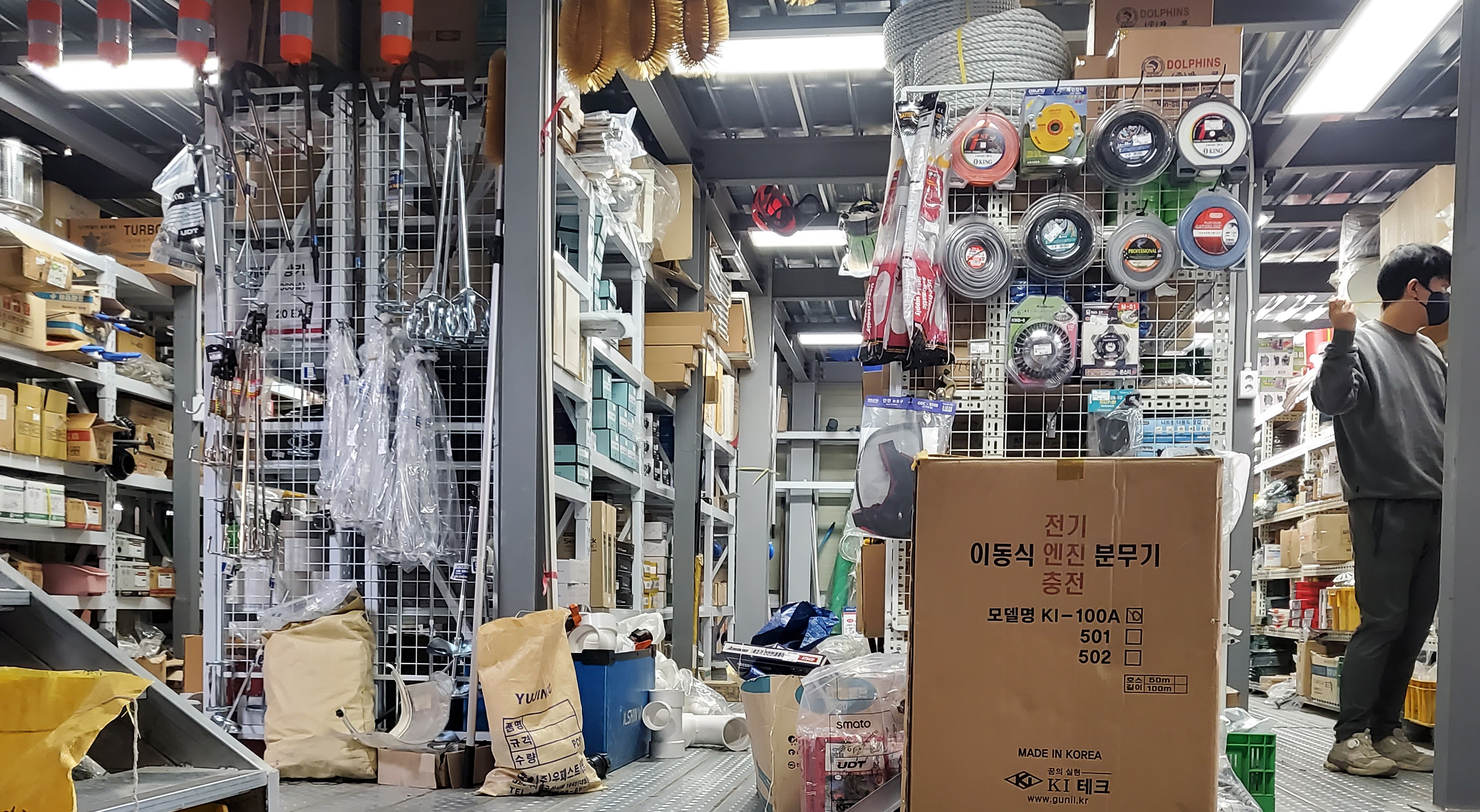 KakaoTalk_20240619_132520118_031.jpg