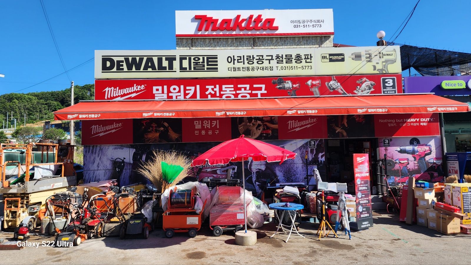 KakaoTalk_20240620_192123013.jpg