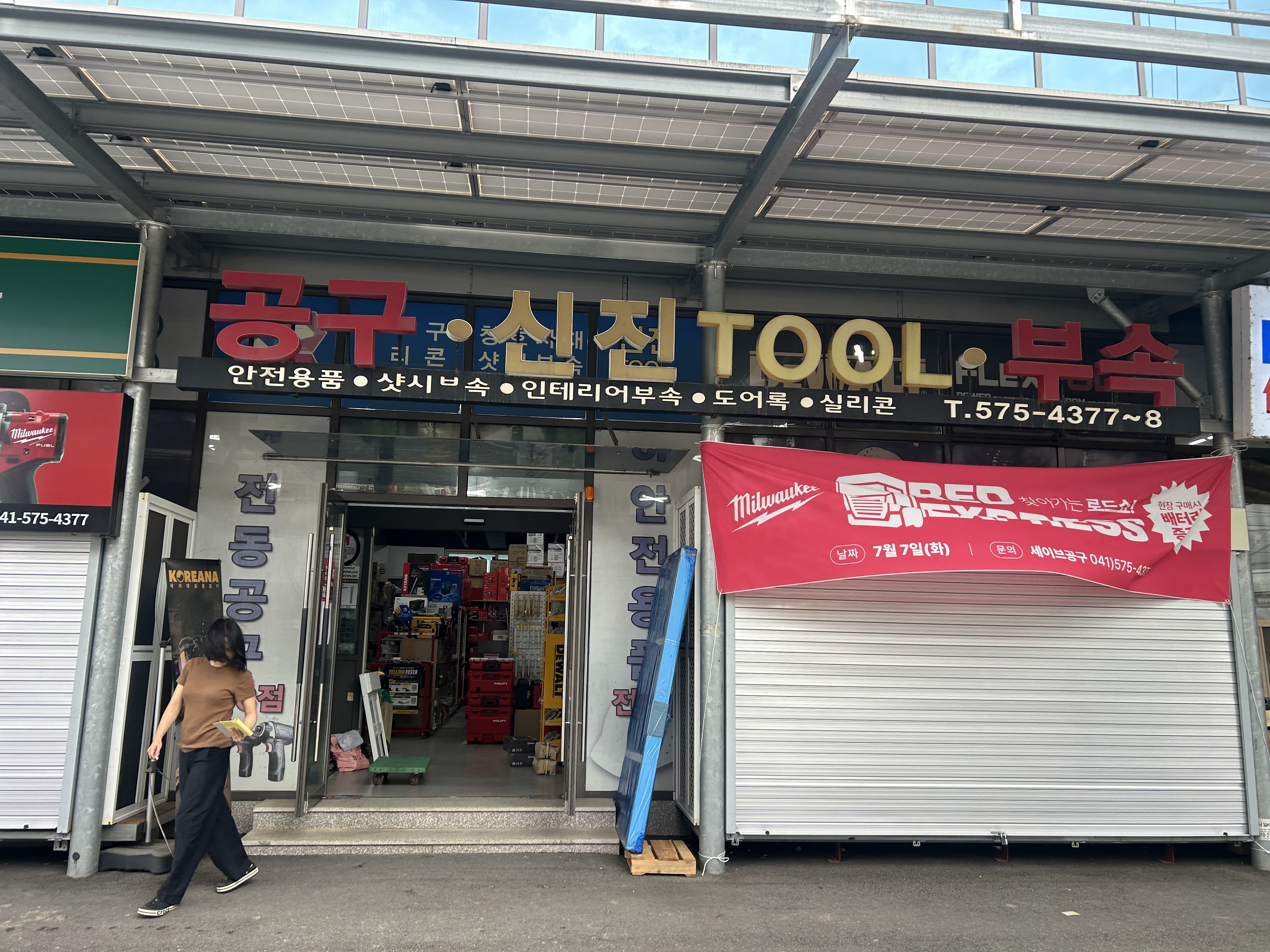 KakaoTalk_20260805_134617192_02.jpg